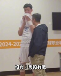 7m体育官方网站-杨毅澄清传闻：周琦在京租房属实，赵睿转会费1.6亿不实